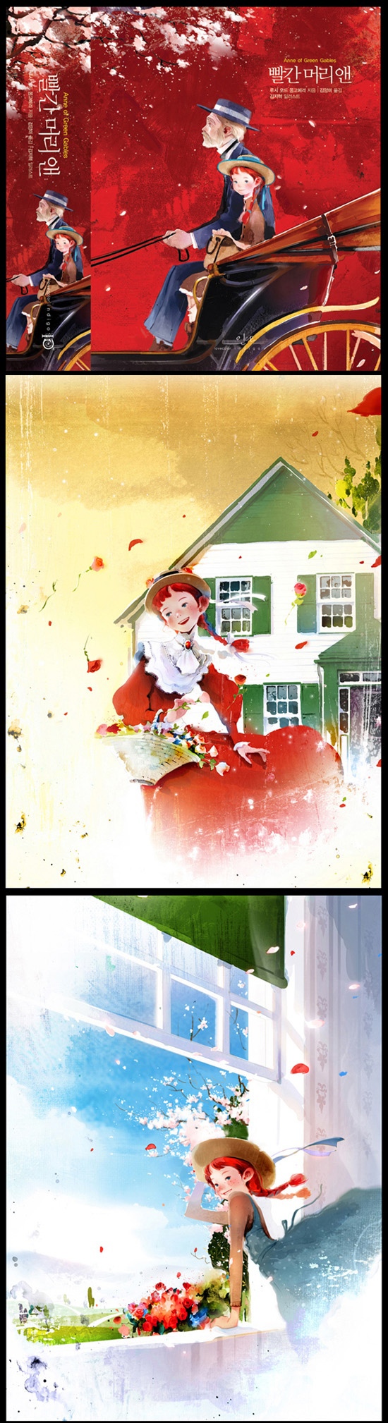 Kim Ji-Hyuk, Anne of green gables, Anne la maison aux pignons verts, l'île du Prince Edouard, Canada, Anne avec un e, illustration, auteur, artiste, artiste coréen, Corée, matthew cuthbert, Marilla cuthbert, Anne Shirley, Gilbert Blythe